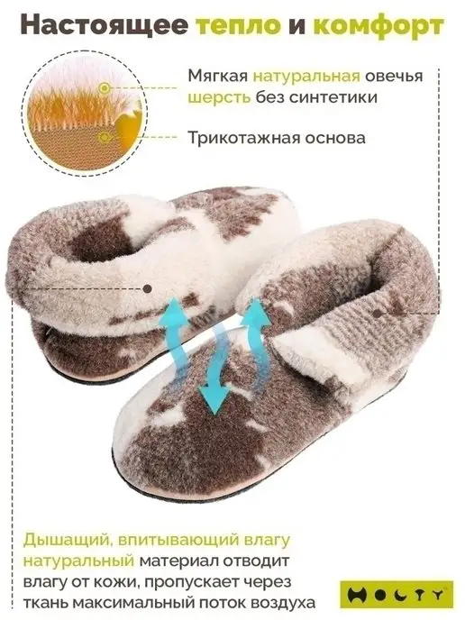 Холти Тапочки домашние мужские меховые теплые из овечьей шерсти, желтый, шерсть, фото 2