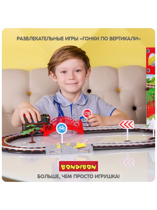 Bondibon Игровой набор автотрек гонки по вертикали, синий, фото 8