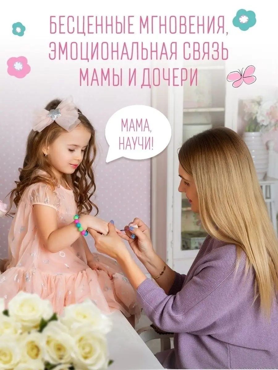 Подарочный набор декоративной косметики Beauty Box №5 Nomi 6281076 купить  за 1 097 ₽ в интернет-магазине Wildberries