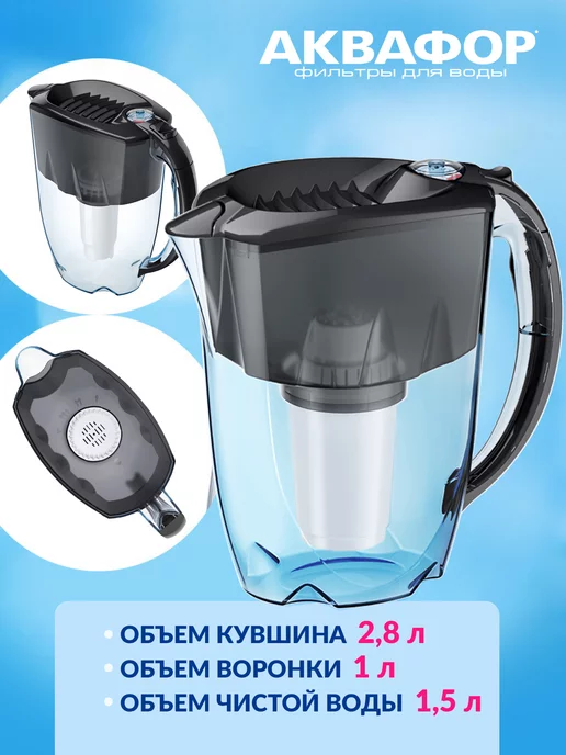 Аквафор Кувшин для воды Престиж с модулем А5, черный, фото 2