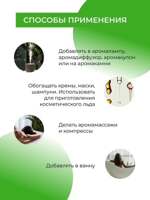 SIBERINA Натуральное эфирное масло лемонграсса, 8 мл, фото 5