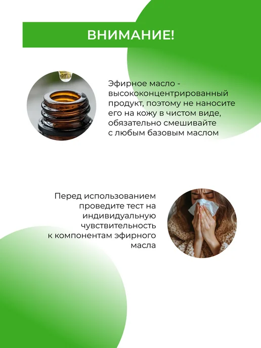 SIBERINA Натуральное эфирное масло лемонграсса, 8 мл, фото 8