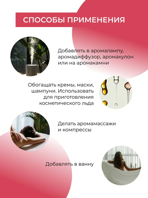 SIBERINA Эфирное аромамасло гвоздики натуральное, 8 мл, фото 5