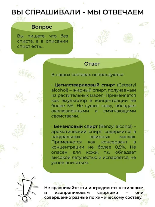 SIBERINA Эфирное аромамасло гвоздики натуральное, 8 мл, фото 7