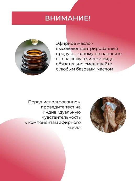 SIBERINA Эфирное аромамасло гвоздики натуральное, 8 мл, фото 8