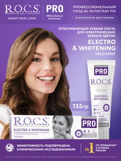 Зубная паста отбеливающая с ксилитом R.O.C.S. 6296576 купить за 403 ₽ в интернет-магазине Wildberries