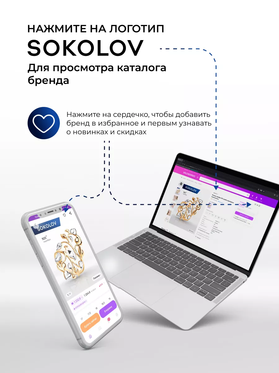 Цепочка золотая 585 пробы на шею ювелирная SOKOLOV 6296792 купить за 76 432  ₽ в интернет-магазине Wildberries