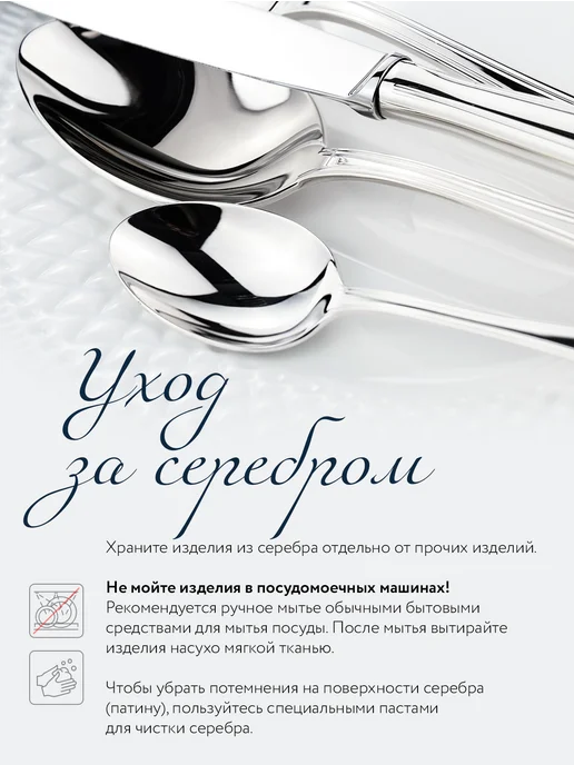 АргентА Серебряная ложка на крестины "Ангел-Хранитель" с позолотой, серебристый, фото 6