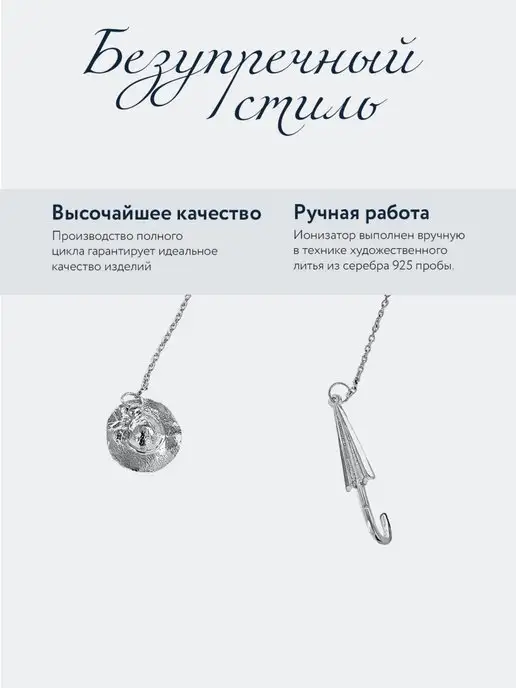 АргентА Ионизатор воды "Колокольчик" серебро, серебристый, фото 2