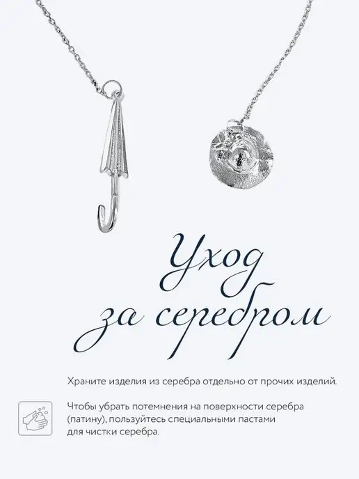 АргентА Ионизатор воды "Колокольчик" серебро, серебристый, фото 6