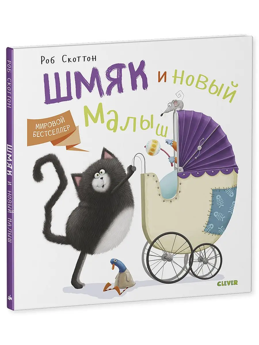 Ольга Земцова: Запомни картинки. Развиваем память. Для детей 3-4 лет. ФГОС