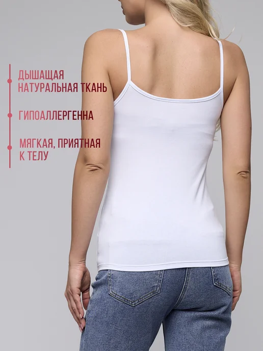 Cult me underwear Майка под пиджак на бретельках базовая, белый, фото 2