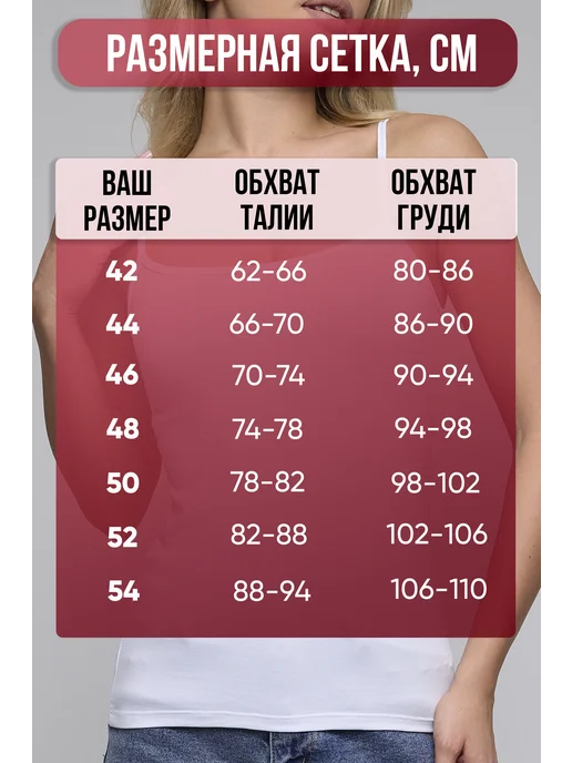 Cult me underwear Майка под пиджак на бретельках базовая, белый, фото 4