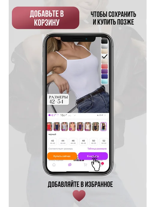 Cult me underwear Майка под пиджак на бретельках базовая, белый, фото 7