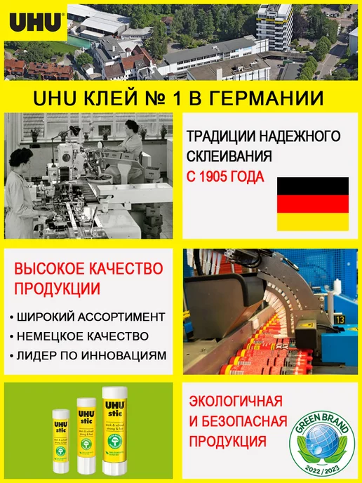 UHU Клеящие подушечки, офисный пластилин, клейкая масса 160 штук, вариант, фото 7