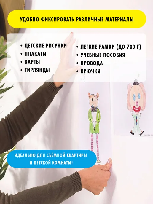 UHU Клеящие подушечки, офисный пластилин, клейкая масса 160 штук, вариант, фото 8