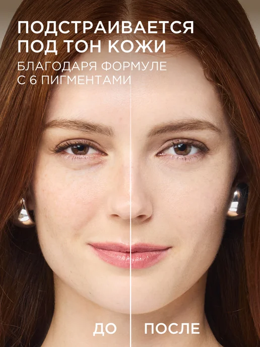 L'OREAL PARIS Тональный крем для лица Accord Parfait, тон 0.5N, 30 мл, 30 мл, фото 5