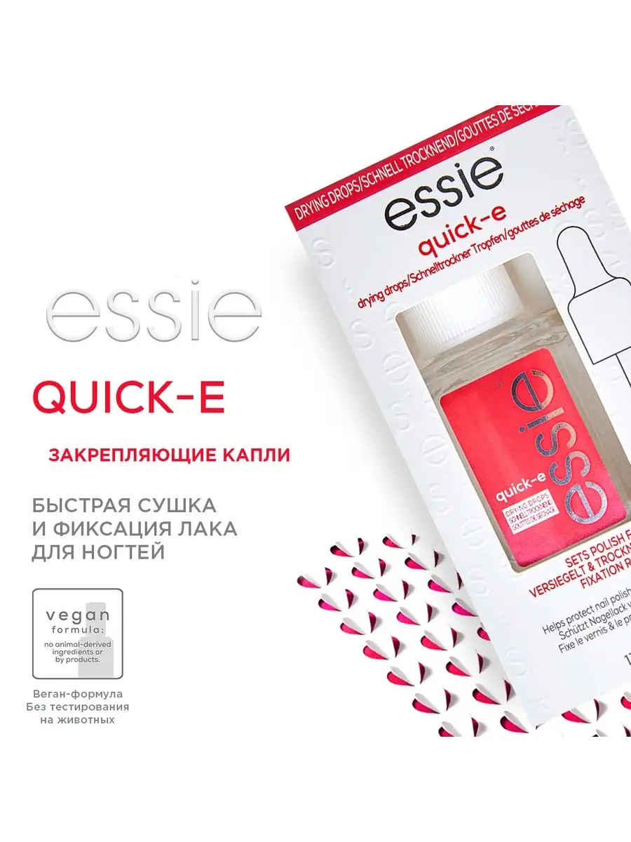 Капли для быстрой сушки лака для ногтей, 13,5 мл Essie 6311375 купить в  интернет-магазине Wildberries