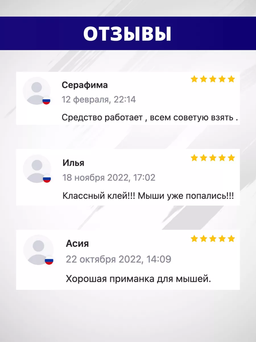 КИЛЛЕРКЛЕЙ от грызунов и насекомых, 135г Rubit 6319599 купить за 254 ₽ в  интернет-магазине Wildberries