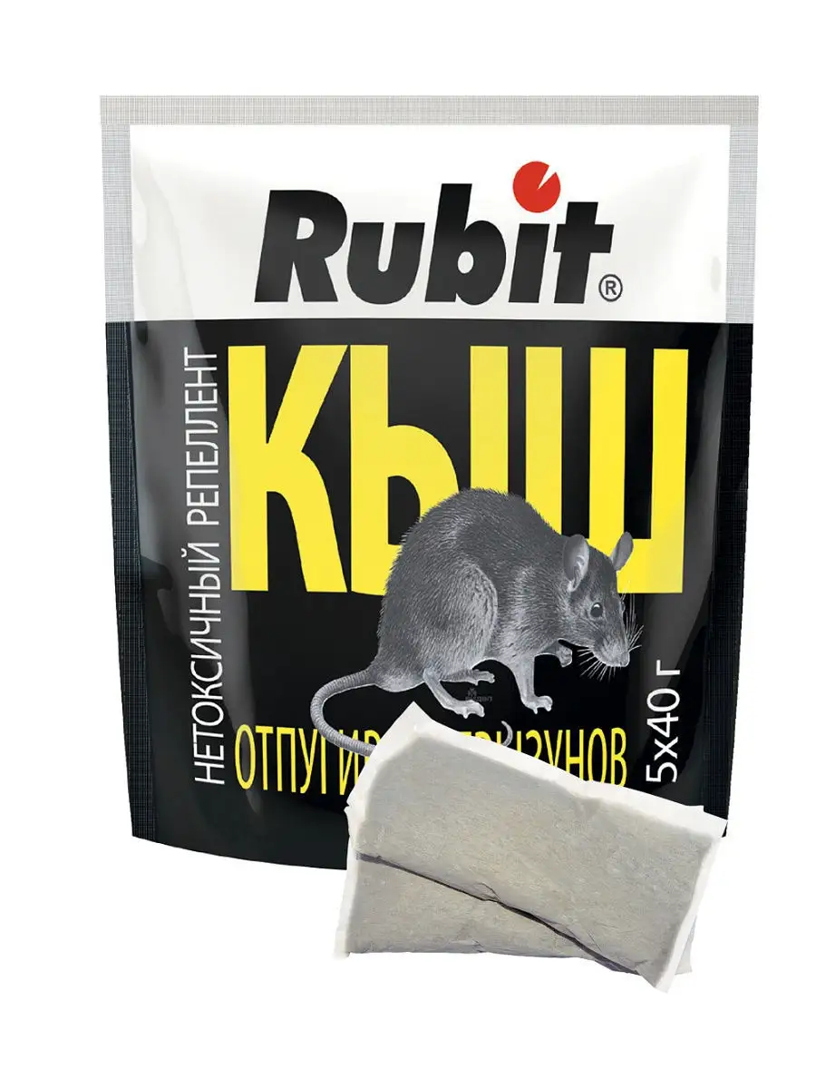 Репеллент от грызунов 200г, КЫШ Rubit 6319601 купить в интернет-магазине  Wildberries