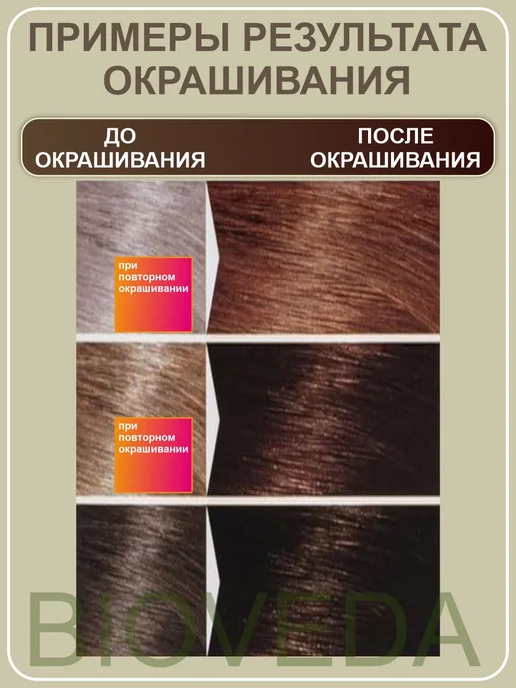 Khadi natural Хна для волос Кхади, цвет - насыщенный орех, 225 мл, фото 3