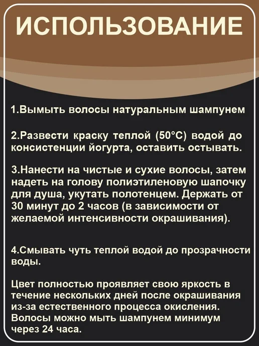 Khadi natural Хна для волос, цвет чёрный, вес 150 гр, 150 г, фото 2
