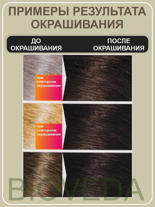 Khadi natural Хна для волос, цвет чёрный, вес 150 гр, 150 г, фото 3