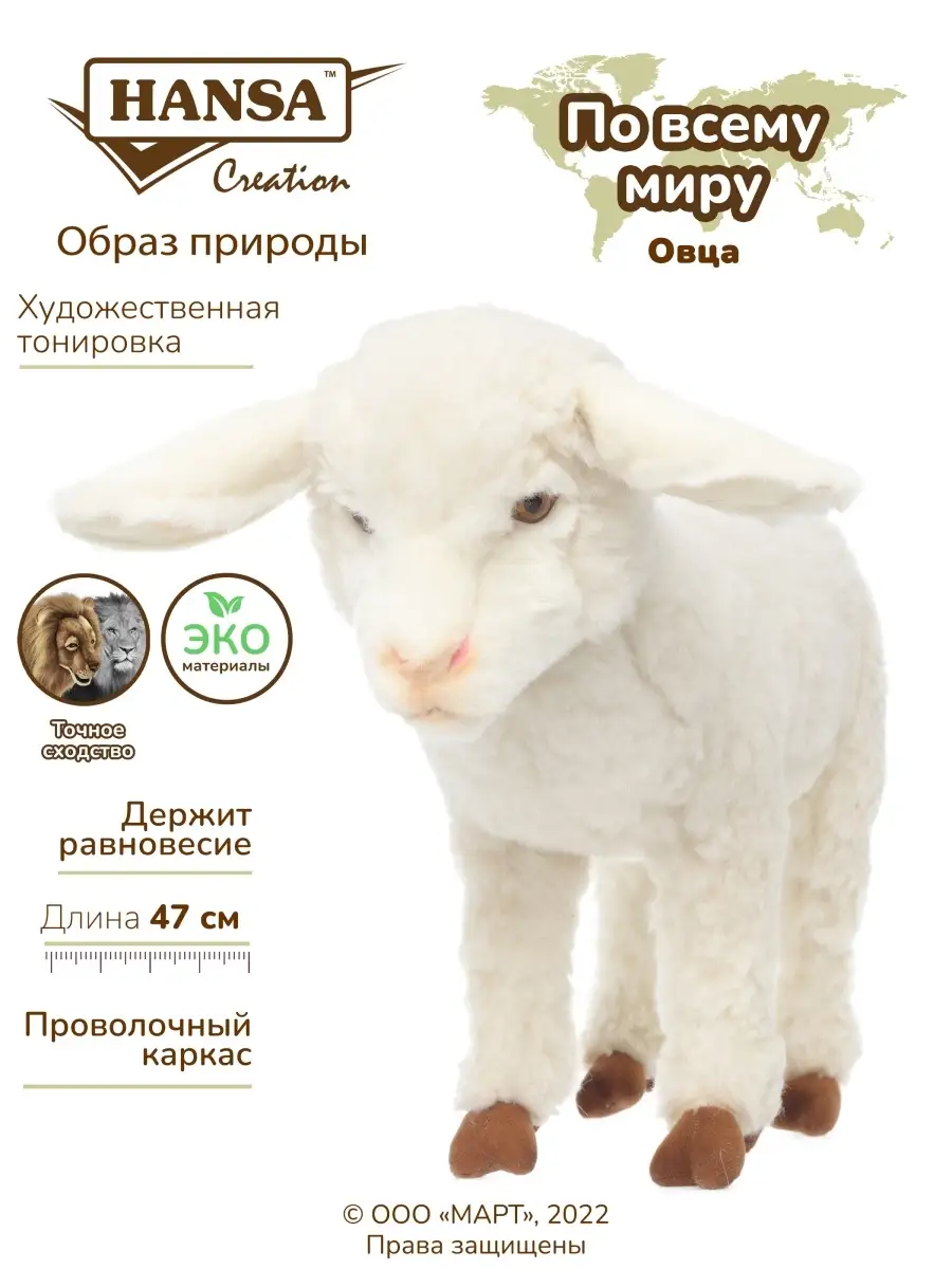 Купить музыкальную игрушку Chicco Овечка для малышей в karapuzov.