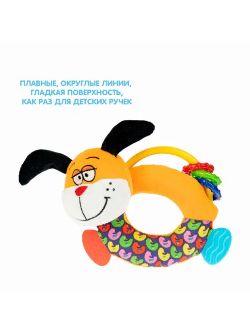 Bondibon Игрушка мягкая погремушка Собака, белый, фото 5