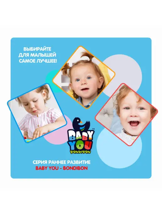 Bondibon Игрушка мягкая погремушка Собака, белый, фото 7
