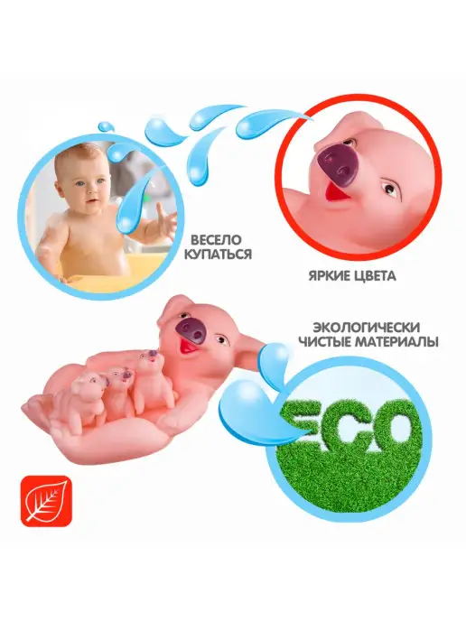 Bondibon Набор игрушек для купания Поросята, розовый, фото 2