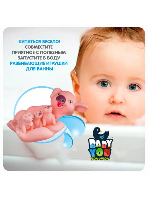 Bondibon Набор игрушек для купания Поросята, розовый, фото 3