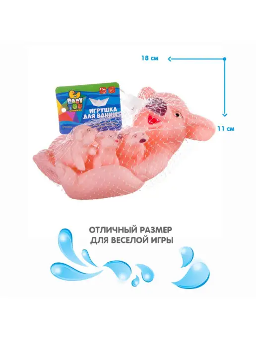 Bondibon Набор игрушек для купания Поросята, розовый, фото 4