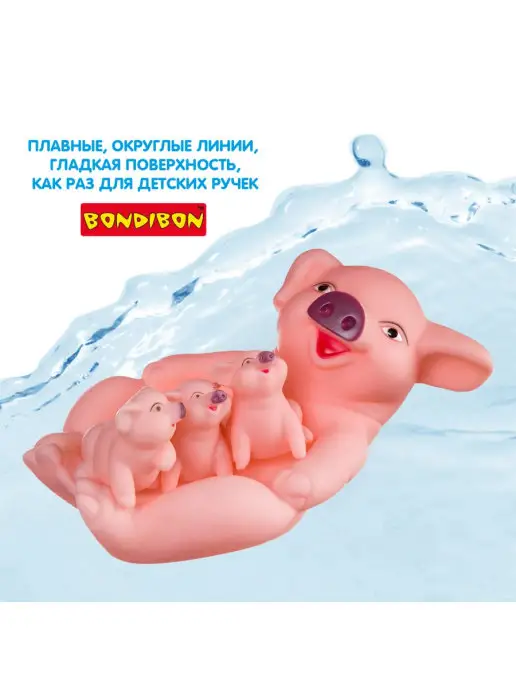 Bondibon Набор игрушек для купания Поросята, розовый, фото 5