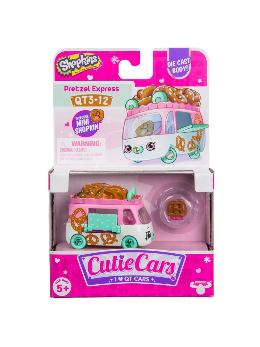 Cutie cars online