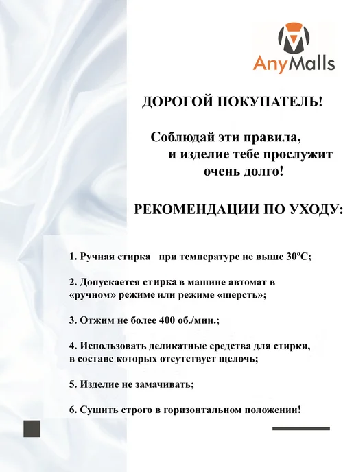 AnyMalls Снуд на голову вязаный, голубой, фото 7