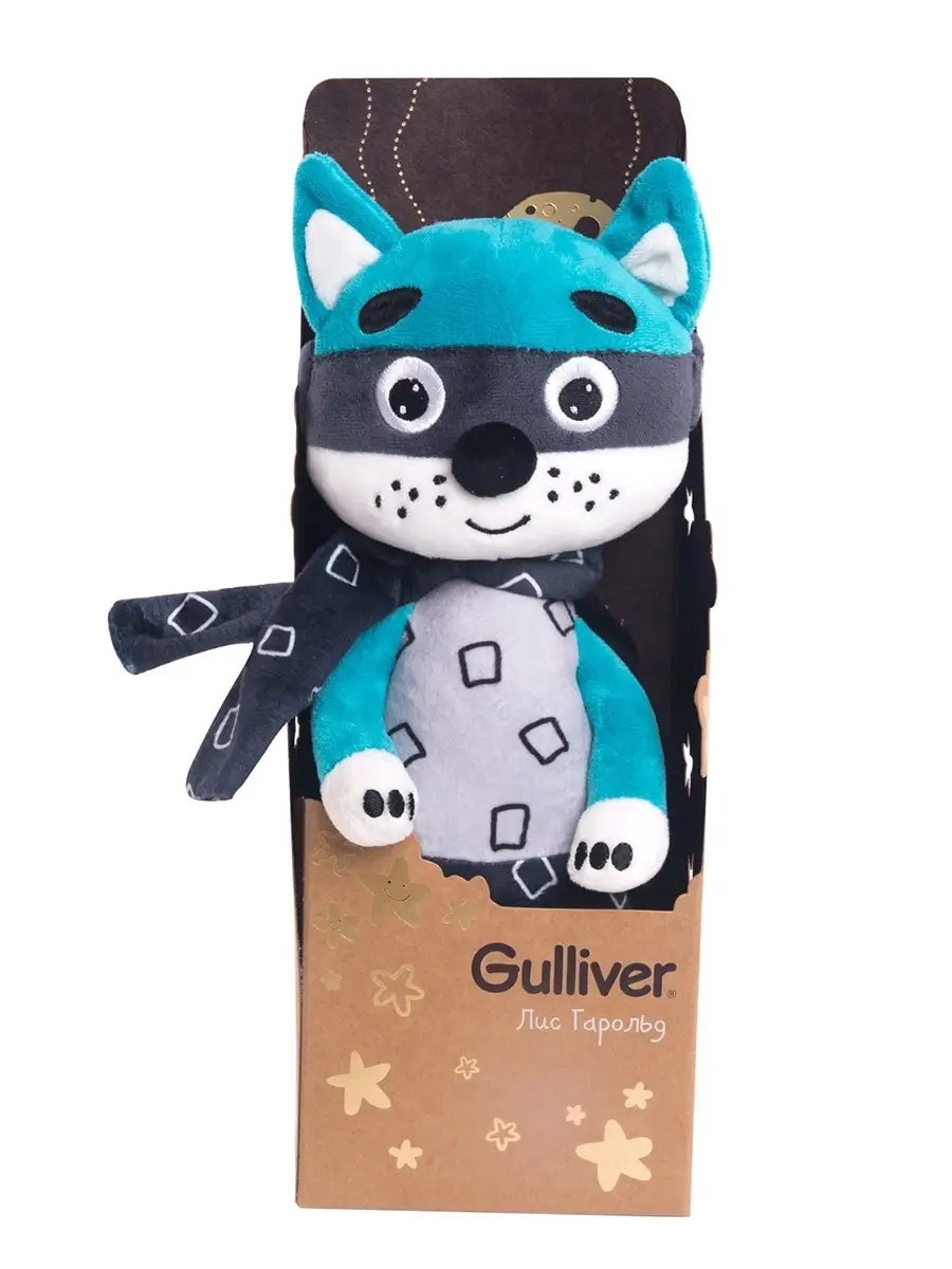 Мягкая игрушка Лиса Гарольд Gulliver 6358295 купить за 1 021 ₽ в  интернет-магазине Wildberries