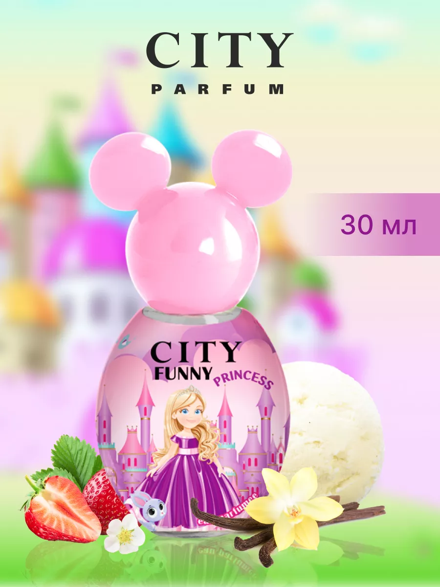 Духи детские для девочки City Funny Princess, 30 мл. CITY PARFUM 6363594  купить за 418 ₽ в интернет-магазине Wildberries