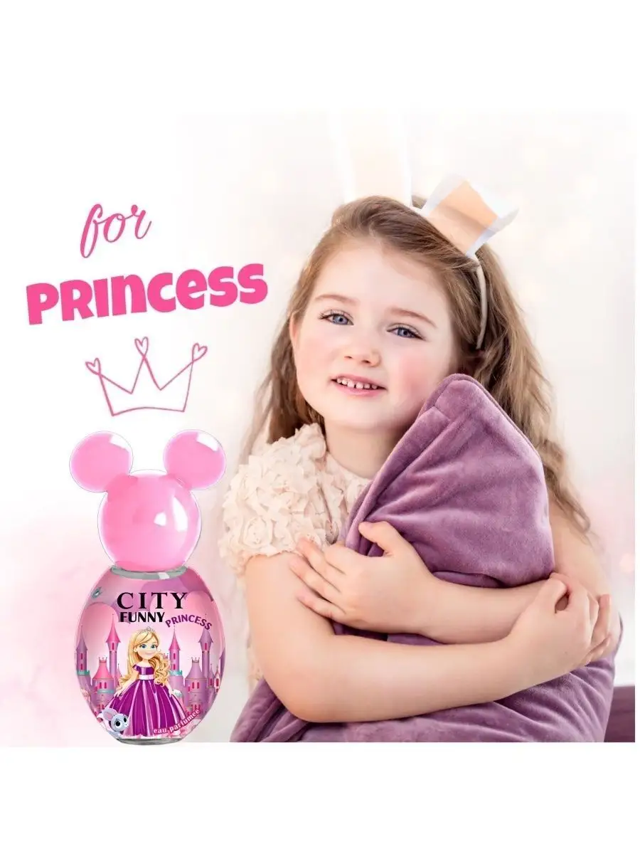 Духи детские для девочки City Funny Princess, 30 мл. CITY PARFUM 6363594  купить за 414 ₽ в интернет-магазине Wildberries