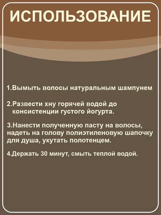 Khadi natural Хна для волос не окрашивающая, 150гр, 150 г, фото 2