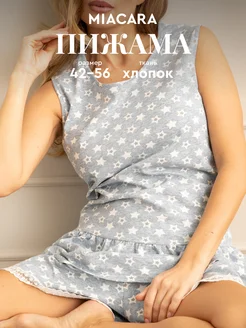 Пижама с шортами и майкой с баской хлопок