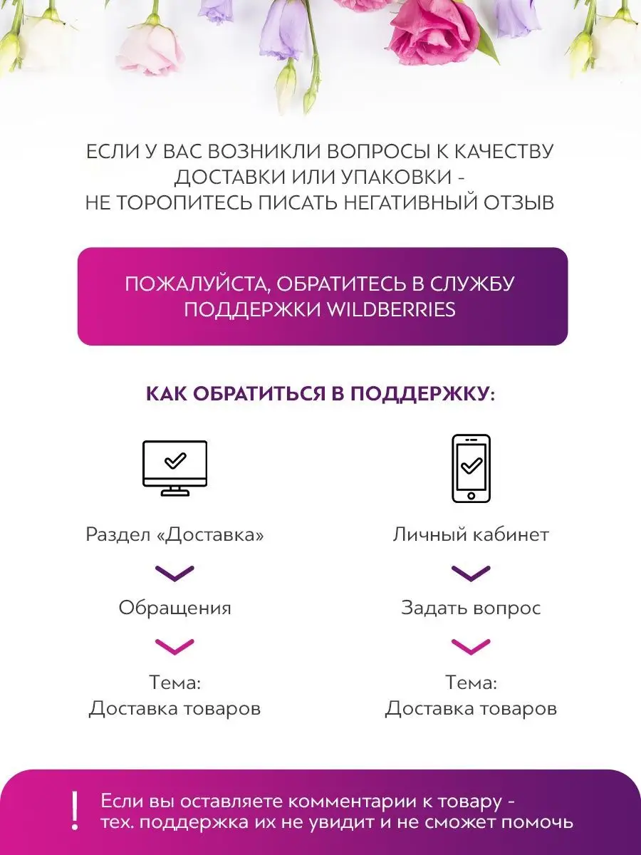 Диффузор для дома Инжир 50 мл BAGO home 6373161 купить за 1 168 ₽ в  интернет-магазине Wildberries