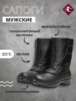 Сноубутсы Дюна 6374868 купить за 566 ₽ в интернет-магазине Wildberries