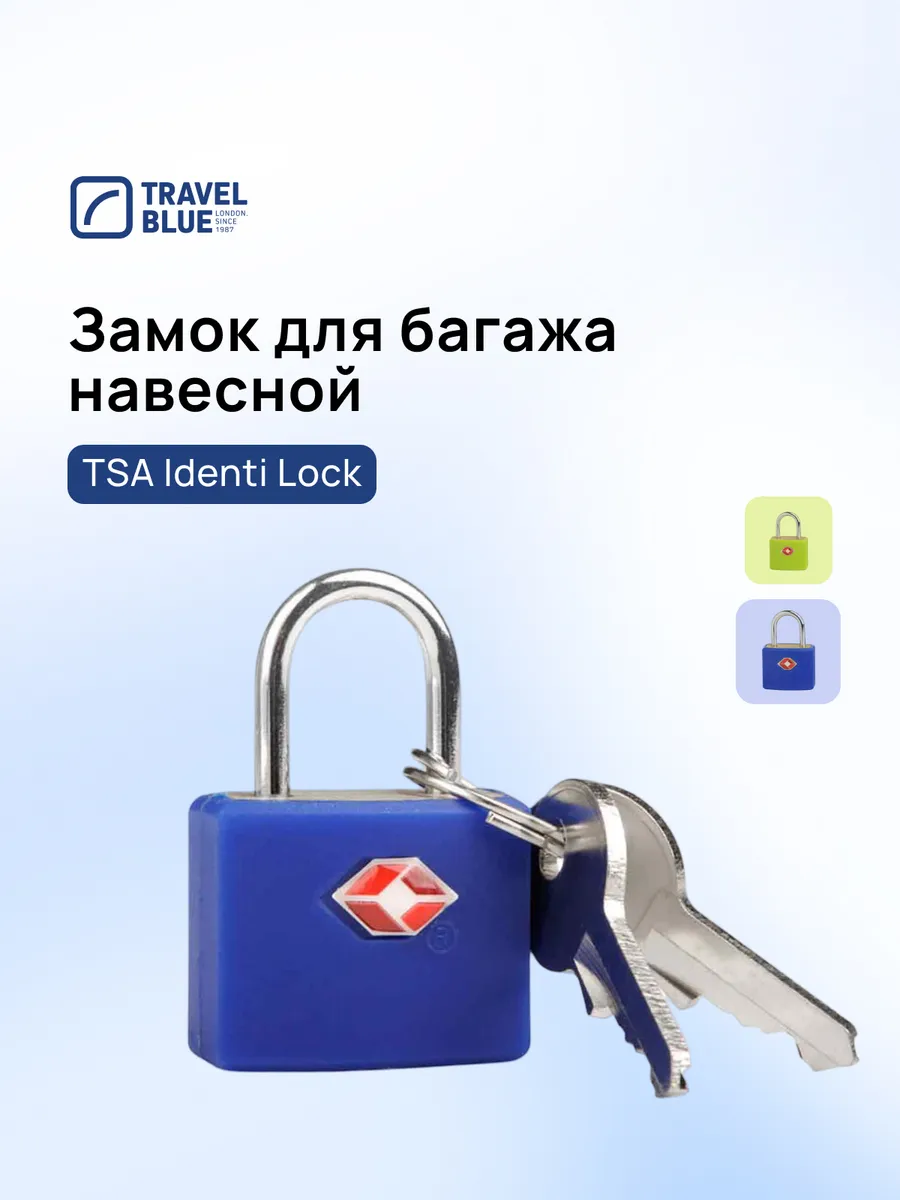 Замок навесной для багажа TSA Identi Lock TRAVEL BLUE. Цвет синий.