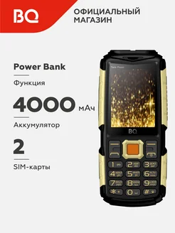 Мобильный телефон 2430 TANK POWER BQ 6381263 купить за 1 995 ₽ в интернет-магазине Wildberries