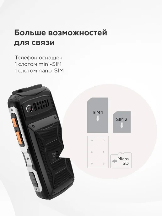 BQ Мобильный телефон кнопочный с пауэрбанком, черный, фото 7
