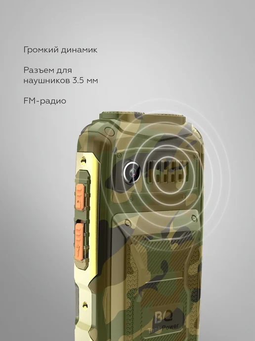 BQ Мобильный телефон кнопочный с пауэрбанком, зеленый, фото 4