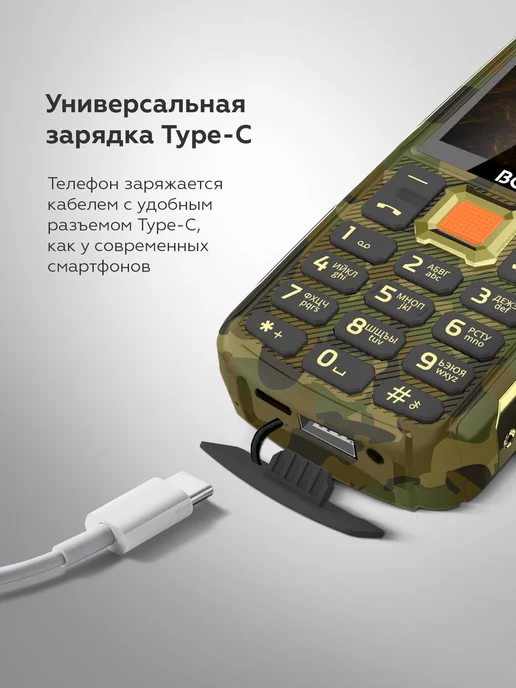 BQ Мобильный телефон кнопочный с пауэрбанком, зеленый, фото 5