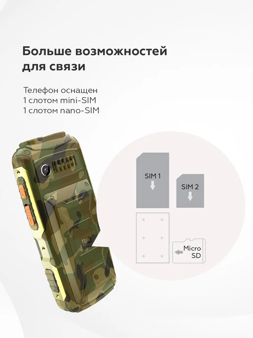 BQ Мобильный телефон кнопочный с пауэрбанком, зеленый, фото 7
