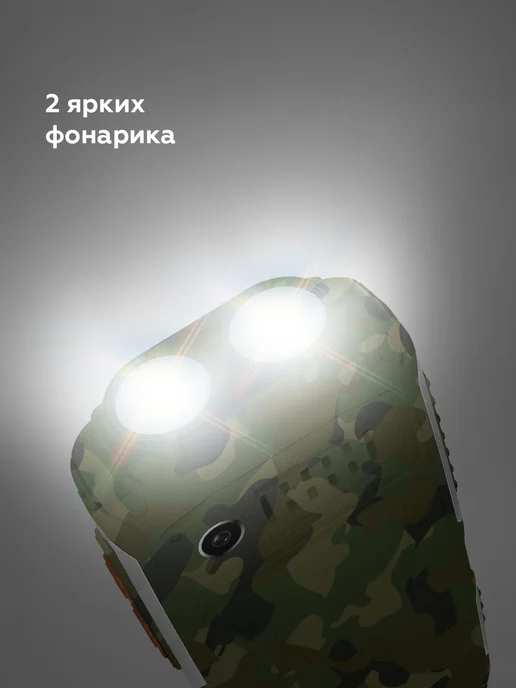 BQ Мобильный телефон 2430 TANK POWER, вариант, фото 6